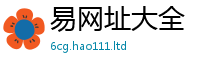 天天彩澳门天天彩今晚除7777788888管家婆老家凤凰网